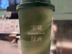 -宝藏绿洲(万象前海店)