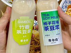 -李与白包子铺(桐梓林店)