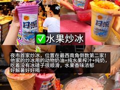 -大学城夜市