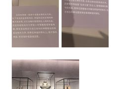 -上海博物馆
