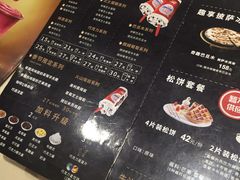 -DQ·蛋糕·冰淇淋(万象城店)