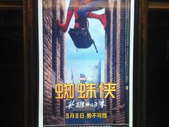 -UME影城(安贞DTS:X店)