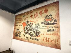 -颜氏双江清水鱼一养身火锅(磁器口店)