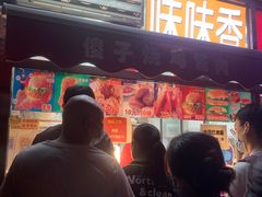 门面-味味香(团结湖店)