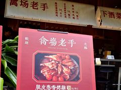 -龙湖杭州滨江天街