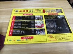 菜单-牛师傅广式药膳牛骨汤美食(江南西店)