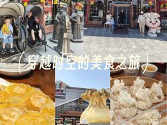 -德顺源·非遗烧麦·老菜(大观园店)