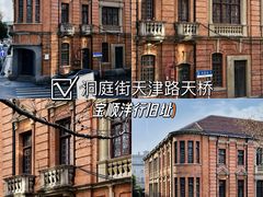 -巴公房子