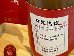 -炖物24章·顺时轻养茶(黄龙店)