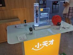 -中国移动(思明火车站营业厅)