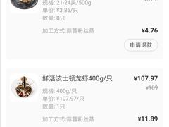 -盒马鲜生(悠方店)
