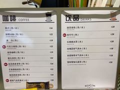 -野上麦田(中贸广场店)