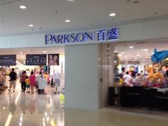 -百盛(莘庄店)
