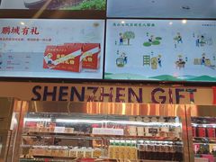 -陈鹏鹏潮汕菜(宝安机场T3航站楼店)