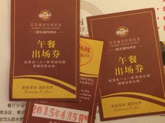 -芭菲盛宴·环球美食(解放碑英利国际店)