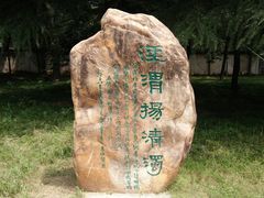 -渭滨公园