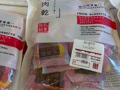 -钜记手信(威尼斯人K12店)