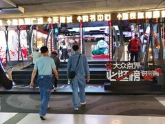 -时尚天河商业广场