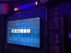 -格莱美量贩式KTV(奥帆店)