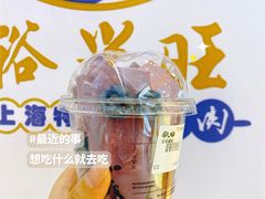 -艾炒酸奶(上海近铁城市广场店)