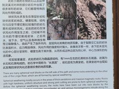 -灵溪风景区