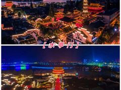 -江郎山风景名胜区