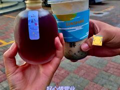 -津乐园(芥园道店)