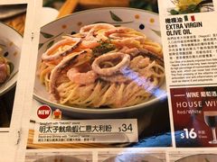 菜单-萨莉亚意式餐厅(深水埗店)