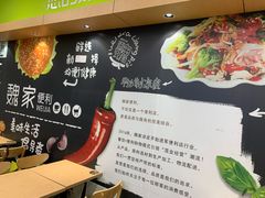 -魏家便利(小南门店)
