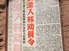 -红旗渠纪念馆