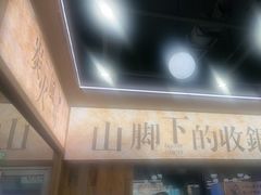 -三毛烧烤·南昌大排档(山姆店)