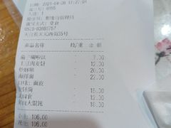 -聚缘坊特色名小吃(天元西街店)