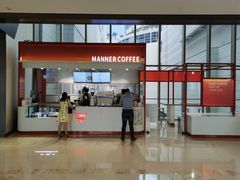 门面-Manner Coffee(港汇恒隆广场店)