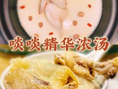 -喜上喜鸡煲翅(吉大店)