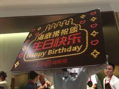 -远洋未来广场(育慧北路店)