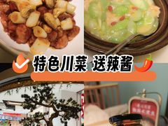 -锦府盐帮·侯宅(五棵松万达店)