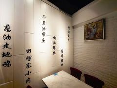 -锦園(伊势丹美食城店)
