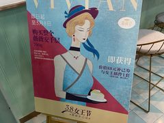 -薇薇安千层蛋糕(望海店)