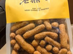-老鼎丰糕点铺子(国贸商城店)