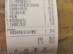 -临家闽南菜(五店市店)