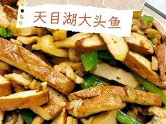 -紫藤园·天目湖大鱼头(南山竹海店)