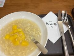 -阮正港·三餐四季·四季甜汤(松柏店)