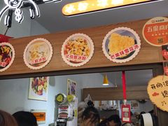 -串妹花式冰粉(乐山总店)