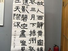 -汉翔书法丨书法·美术·硬笔·国画(望京校区)