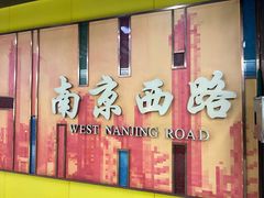 -Goose Island Brewhouse鹅岛精酿啤酒餐厅