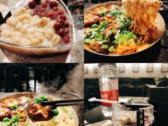 双皮奶-8锅臭臭锅·正宗台湾小火锅(中心五路店)