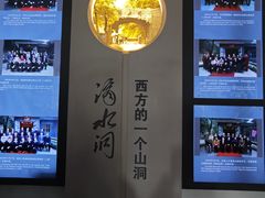 -滴水洞景区