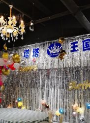 -塔塔王国·主题儿童游乐园(奥城商业广场店)
