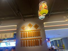 -佰海稻食堂·盖饭·拉面·寿喜锅(中华广场店)