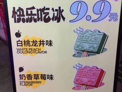 -王庄阿咪海鲜大排档(象园店)